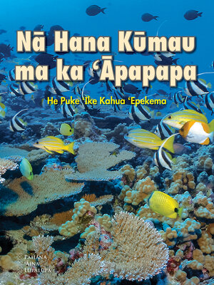 cover image of Nā Hana Kūmau ma ka ʻĀpapapa